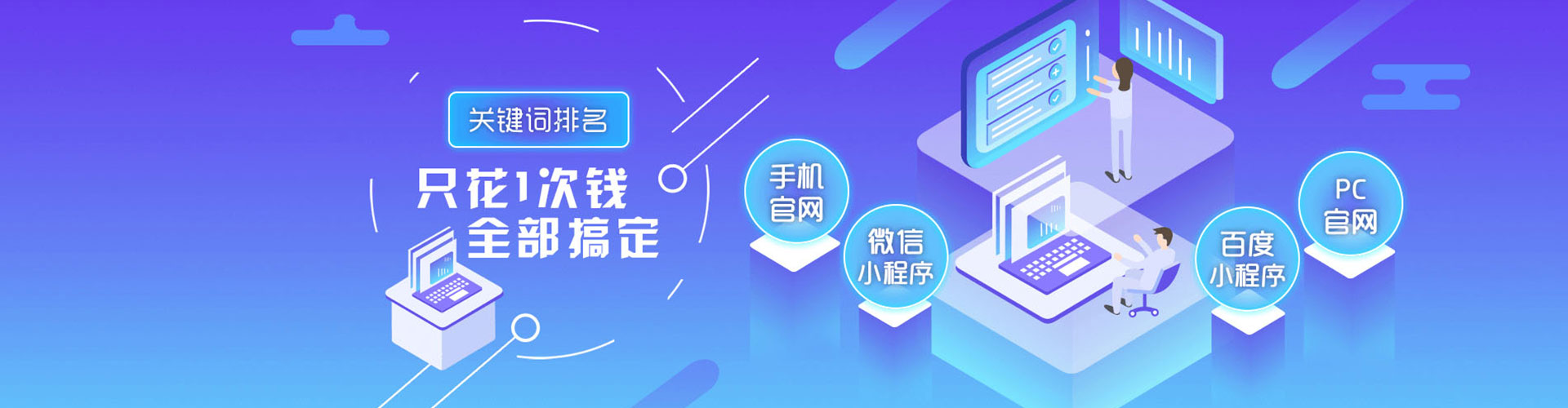 昌平信息流代理