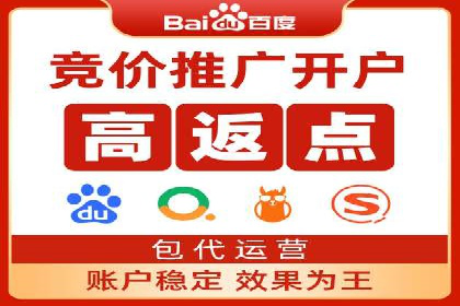百度广告推广的投放技巧与成本分析