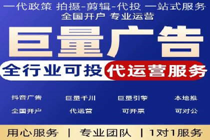 今日头条信息流广告：实战案例与优化心得